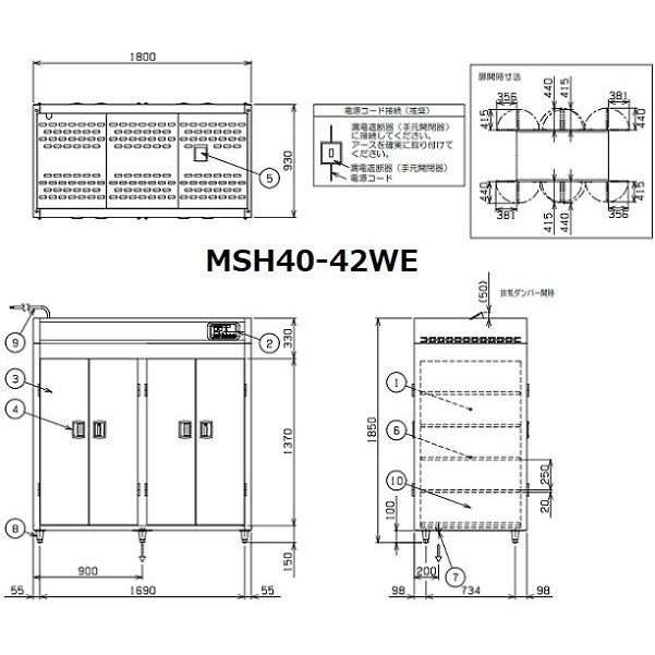 MSH40-42WE マルゼン 食器消毒保管庫（電気式） 標準タイプ 3Φ200V 両面式 40カゴ 奥行2列 消毒 食器消毒 殺菌 殺菌庫 クリーブランド - 19