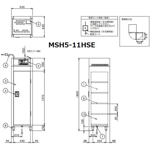 MSH80-82SE マルゼン 食器消毒保管庫 3Φ200V 大型タイプ 片面式 奥行2列型 80カゴ収納 消毒 食器消毒 殺菌 殺菌庫 クリーブランド - 24