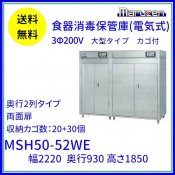 MSH50-52WE ޥ를 ݴɸ 3200V 緿 ξ̼ 2 50Ǽ    ݸ ꡼֥