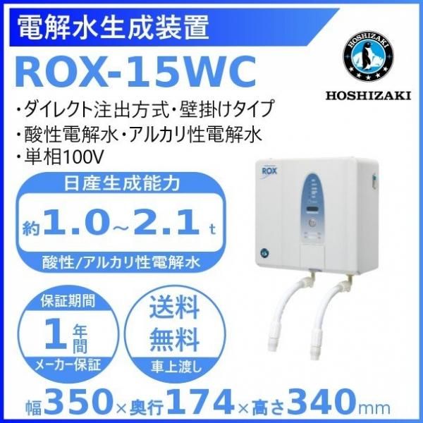 パナソニック 次亜塩素酸 空間除菌脱臭機 ~56畳用 ジアイーノ パナソニック 次亜塩素酸 空間除菌脱臭機 ~56畳用 ジアイーノ
