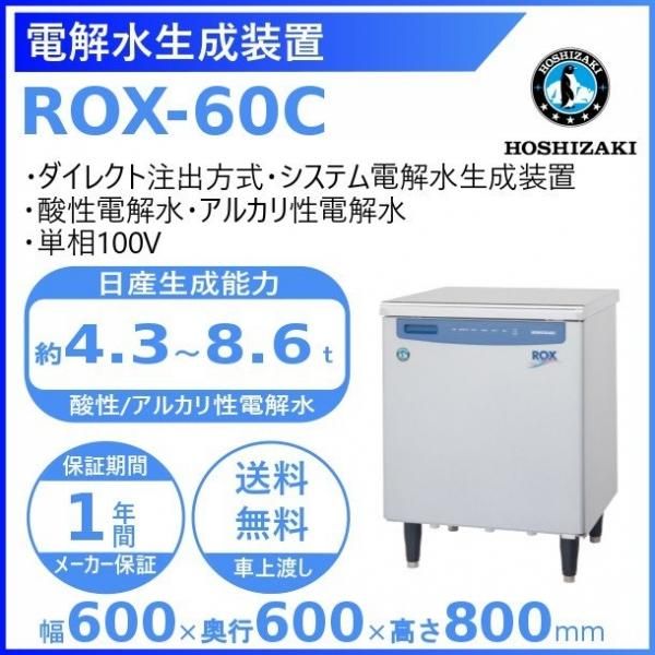 パナソニック 次亜塩素酸 空間除菌脱臭機 ~56畳用 ジアイーノ パナソニック 次亜塩素酸 空間除菌脱臭機 ~56畳用 ジアイーノ