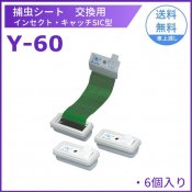  Y-60 ʥ  󥻥ȡåSIC  Ǵ  6