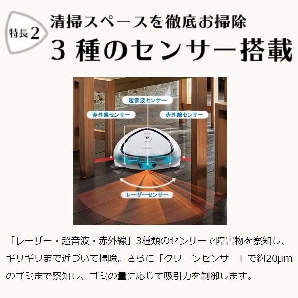 パナソニック掃除機 ルーロ型番310 - 掃除機