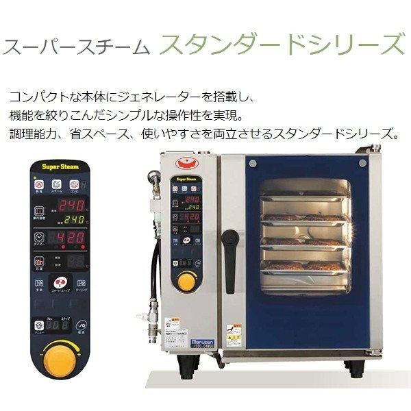 MARUZEN マルゼン ステンレス 作業台 調理台 コンロ台 スチーム台