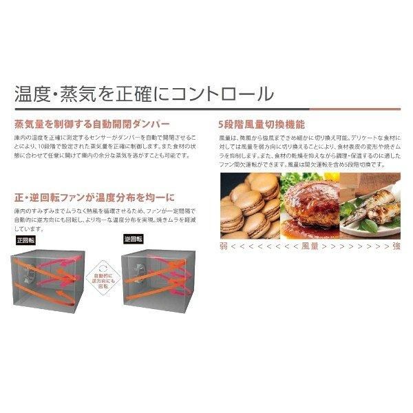 SSC-05D マルゼン スチームコンベクションオーブン 《スーパー SSC-05D マルゼン スチームコンベクションオーブン 《スーパー