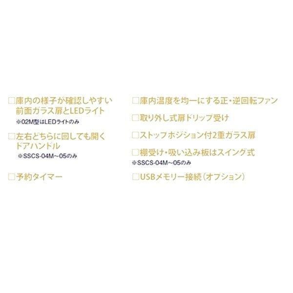 SSCS-02MD マルゼン スチームコンベクションオーブン 電気式 SSCS-02MD マルゼン スチームコンベクションオーブン 電気式