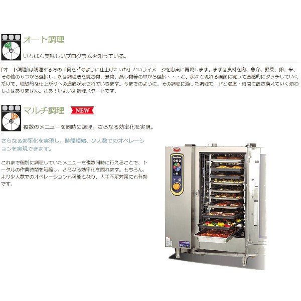 SSCGX-06D マルゼン スチームコンベクションオーブン ガス式