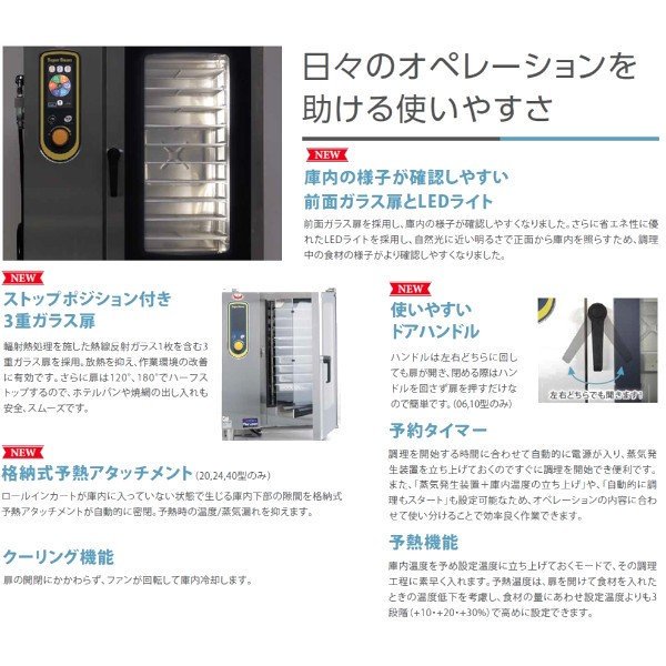 SSCGX-06D マルゼン スチームコンベクションオーブン ガス式