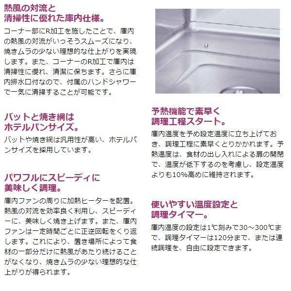 【送料込み！】マルゼン　コンベクションオーブン　MCOE-074B 200V マルゼン（厨房機器） MCOE-074B マルゼン コンベクション