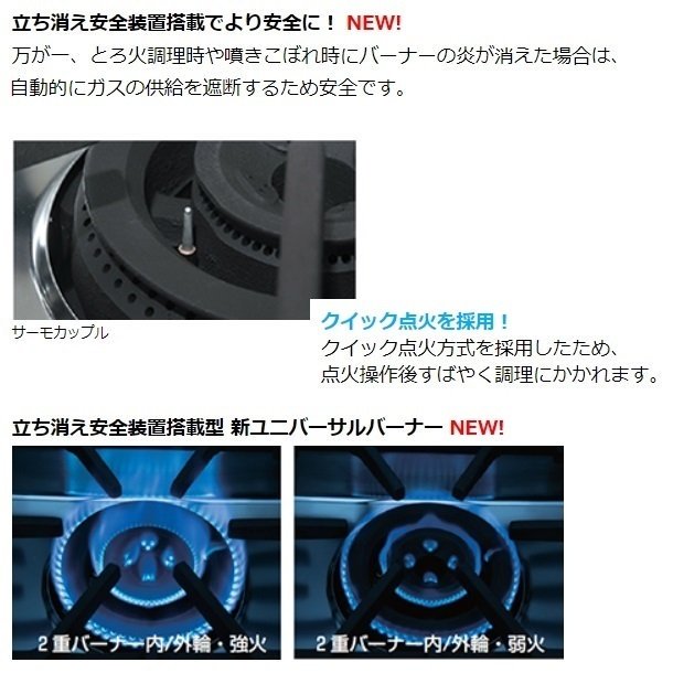 RGT-S096B マルゼン NEWパワークック ガステーブル〈立ち消え安全装置搭載〉クリーブランド - 業務用厨房機器 B to B 卸売専門店  【クリーブランド】 仙台 ホシザキ・マルゼン・パナソニックほか