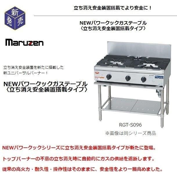 ホシザキ 食器洗浄機 JWE-450RUC3-L  （旧JWE-450RUB3-L） 小形ドアタイプ  左向き クリーブランド - 19