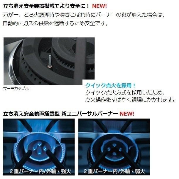 RGT-S126B マルゼン NEWパワークック ガステーブル〈立ち消え RGT-S126B マルゼン NEWパワークック ガステーブル〈立ち消え