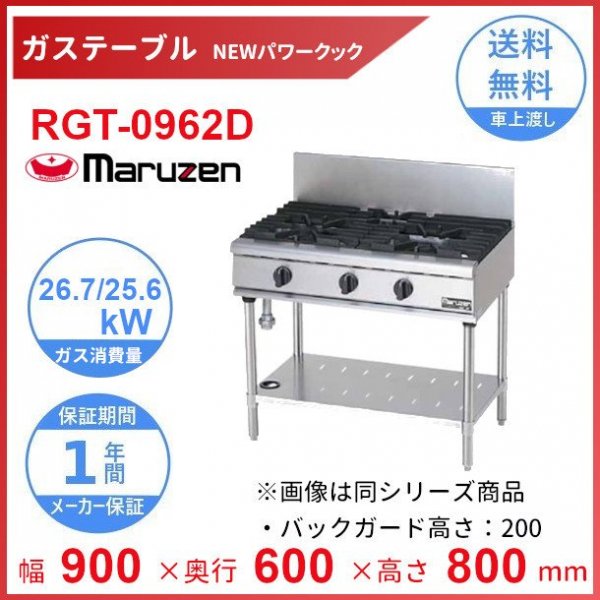 高評価なギフト 厨房機器販売クリーブランドMRT-200 ライスタンク マルゼン 貯米量200kg
