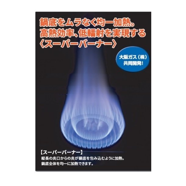 MGTXS-096F　マルゼン　パワークック　ガステーブル　〈スーパーバーナー搭載〉　クリーブランド - 業務用厨房・光触媒コーティング・店舗内装工事  空調空調 他 各種設備工事　| 新品中古の買取販売　【クリーブランド　仙台】