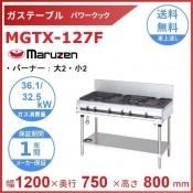 MGTX-127Fޥ를󡡥ѥåơ֥롡꡼֥