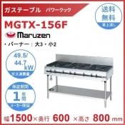 MGTX-156Fޥ를󡡥ѥåơ֥롡꡼֥