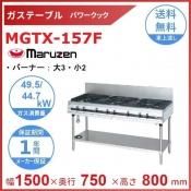 MGTX-157Fޥ를󡡥ѥåơ֥롡꡼֥