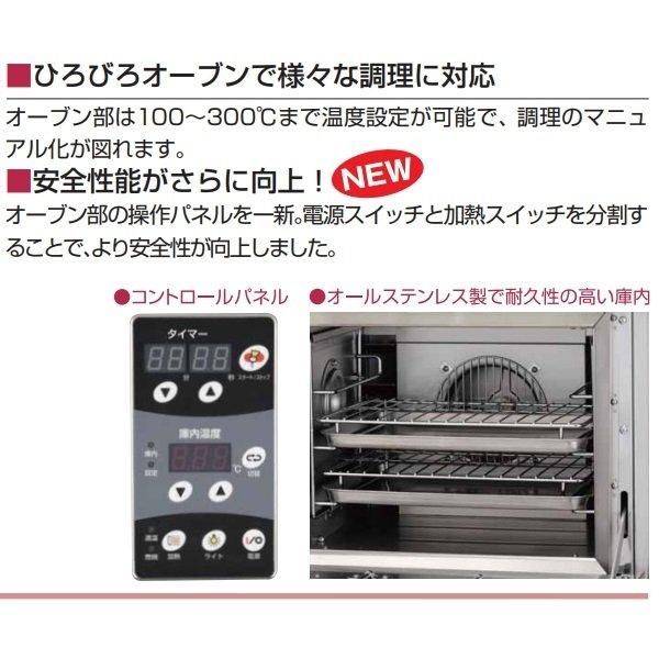 RGR-1563WXD (旧型番:RGR-1563WXC)マルゼン NEWパワークック RGR-1563WXD (旧型番:RGR-1563WXC)マルゼン NEWパワークック