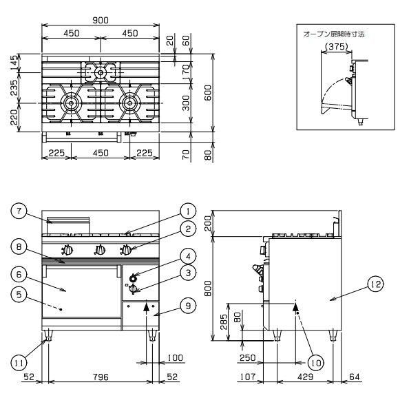 RGR-0963D （旧型番：RGR-0963C） マルゼン NEWパワークックガス