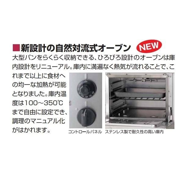 RGR-0973D (旧型番:RGR-0973C) マルゼン NEWパワークックガス RGR-0973D (旧型番:RGR-0973C) マルゼン NEWパワークックガス