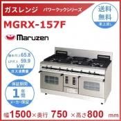 MGRX-157Fޥ를󡡥ѥå󥸡꡼֥