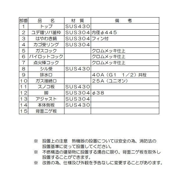 MRS-171E (旧型番:MRS-171C) マルゼン 中華レンジ MRS-171E (旧型番:MRS-171C) マルゼン 中華レンジ