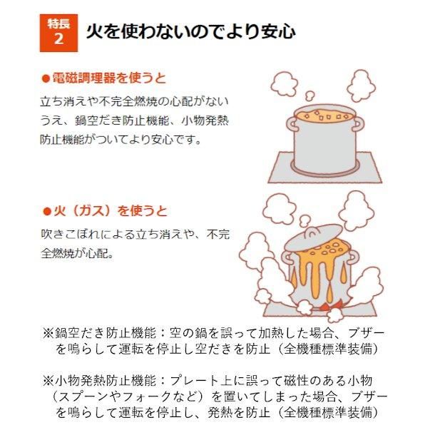 ホシザキ 据置き型IHクッキングヒーター HIH-3TE-1 IHコンロ ホシザキ 据置き型IHクッキングヒーター HIH-3TE-1 IHコンロ