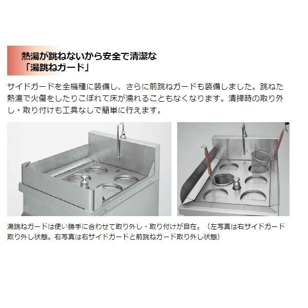 MREY-L06 マルゼン 電気自動ゆで麺機 6カゴ 3Φ200V クリーブランド