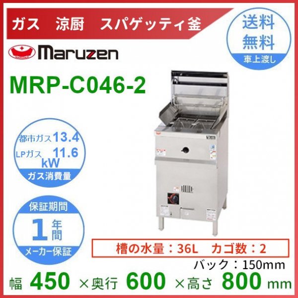 食器洗浄機 ブースター付き ホシザキ JWE-680B プロパンガス 業務用 中古 送料別途見積 - 3