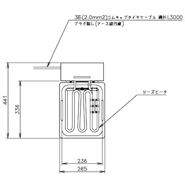 ホシザキ 電気フライヤー FL-8TB 卓上形カセット式 クリーブランド - 業務用厨房機器 B to B 卸売専門店 【クリーブランド】 仙台  ホシザキ・マルゼン・パナソニックほか