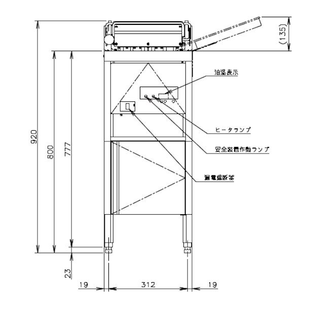 ホシザキ 電気フライヤー FL-15B スタンド形 ヒータースイングアップ式