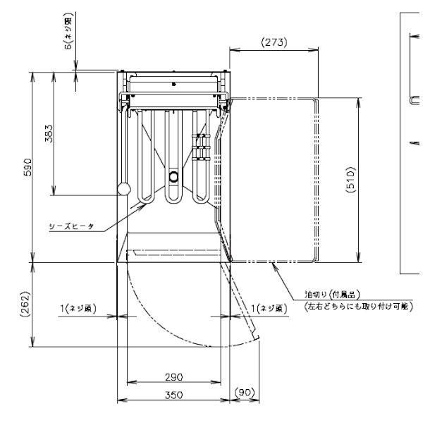 ホシザキ 電気フライヤー FL-15B スタンド形 ヒータースイングアップ式