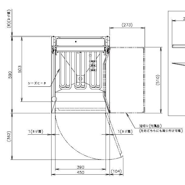 ホシザキ 電気フライヤー FL-20B スタンド形 ヒータースイングアップ式 クリーブランド - 業務用厨房機器 B to B 卸売専門店  【クリーブランド】 仙台 ホシザキ・マルゼン・パナソニックほか