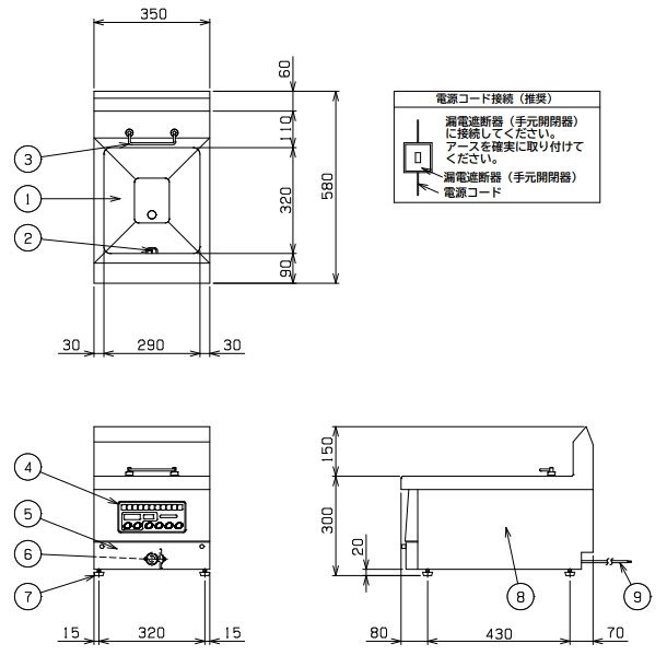 MIF-AL7T マルゼン IH卓上オートリフトフライヤー 手前排油 クリーブランド - 業務用厨房機器 B to B 卸売専門店 【クリーブランド】  仙台 ホシザキ・マルゼン・パナソニックほか