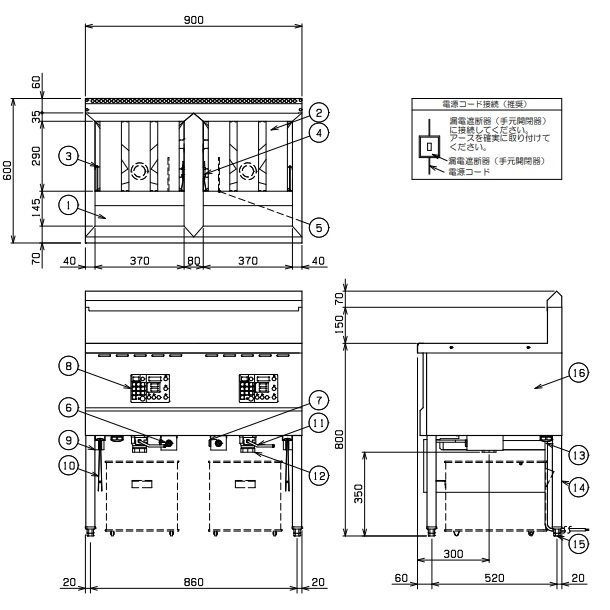 MIF-18WD　マルゼン　電磁フライヤー　クリーブランド - 業務用厨房・光触媒コーティング・店舗内装工事 空調空調 他 各種設備工事　|  新品中古の買取販売　【クリーブランド　仙台】