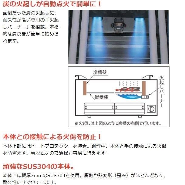 MCK-124 マルゼン 下火式焼物器 ガス式 《本格炭焼き》〈火 MCK-124 マルゼン 下火式焼物器 ガス式 《本格炭焼き》〈火