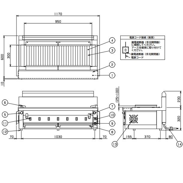 2021年最新海外 MEK-306C マルゼン 電気下火式焼物器 汎用型 三相200V