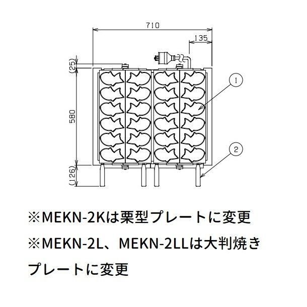 たい焼きマルゼンページ 電気たい焼器