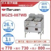 餃子焼器 - 業務用厨房機器 B to B 卸売専門店 【クリーブランド 餃子焼器 - 業務用厨房機器 B to B 卸売専門店 【クリーブランド