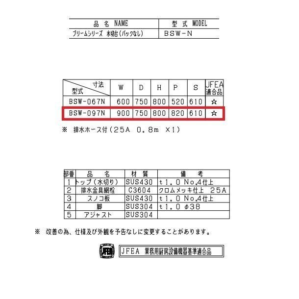 パイピングがアクセント。レディースドクターコート。 MZ0107