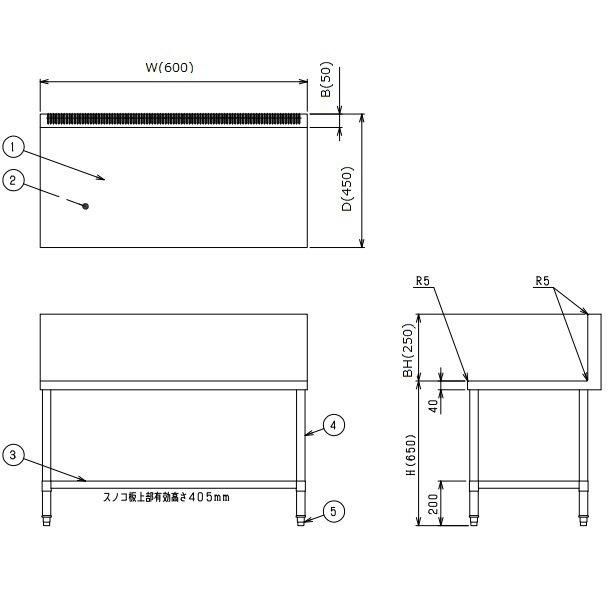 BWG-064　マルゼン　コンロ台　BGあり - 業務用厨房・光触媒コーティング・店舗内装工事 空調空調 他 各種設備工事　| 新品中古の買取販売　 【クリーブランド　仙台】