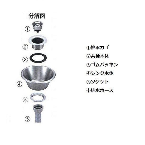 スギコ 18－8テーパー型平底シンクセット (共栓・ジャバラホースSET) [ SH-3308CP・TO-110J・TO-192/100K] -  業務用厨房・光触媒コーティング・店舗内装工事 空調空調 他 各種設備工事 | 新品中古の買取販売 【クリーブランド 仙台】