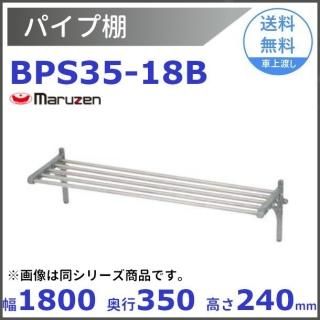 食器棚ブリームシリーズ