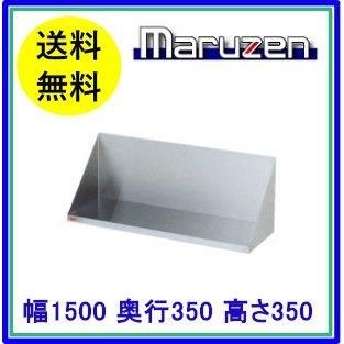 MRW-15 マルゼン 水圧洗米機 15kg/回 - 業務用厨房機器 B to B MRW-15 マルゼン 水圧洗米機 15kg/回 - 業務用厨房機器 B to B