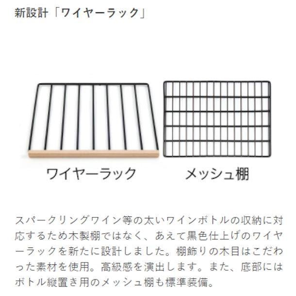 ワインセラー フォルスタージャパン FJC-310GS(BK) ブラック ワインセラー フォルスタージャパン FJC-310GS(BK) ブラック