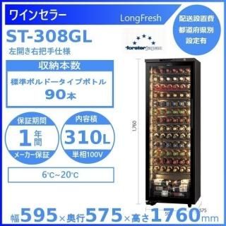 ✨ドンペリ✨ 2010 MHD正規輸入品 ワインセラー保管中 ⚡