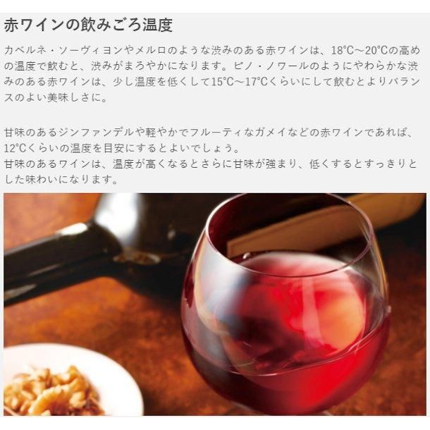 ワインセラー フォルスタージャパン SG-195GS(WB) ウッド ワインセラー フォルスタージャパン SG-195GS(WB) ウッド