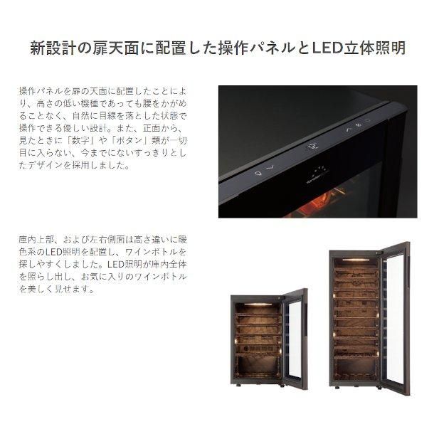 ワインセラー フォルスタージャパン SG-195GS(WB) ウッド ワインセラー フォルスタージャパン SG-195GS(WB) ウッド