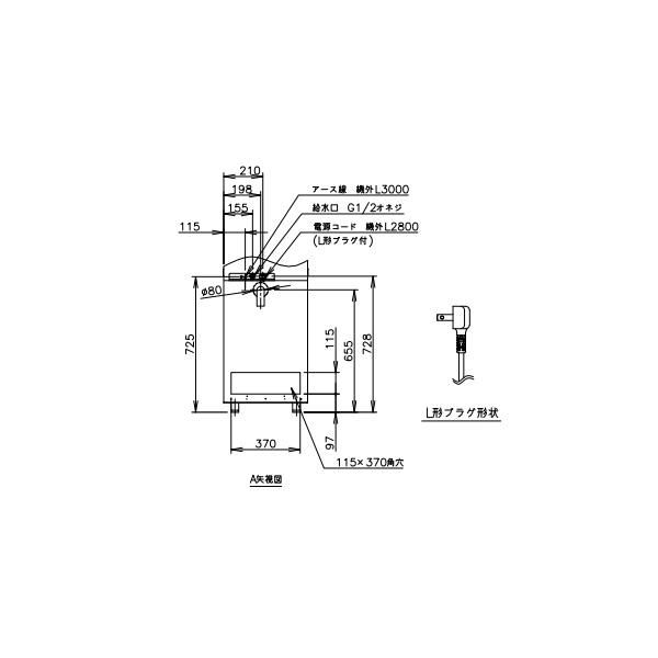 給茶機 ホシザキ Varie [パウダー茶3種] 収納キャビネット PTE-100H3WB-C-BK 幅450×奥行527×高さ1495mm ブラック  - 業務用厨房・光触媒コーティング・店舗内装工事 空調空調 他 各種設備工事　| 新品中古の買取販売　【クリーブランド　仙台】