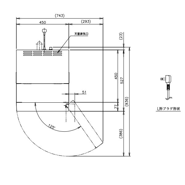 給茶機 ホシザキ Varie [パウダー茶2種] 卓上型 PTE-100H2WB-WH 幅450